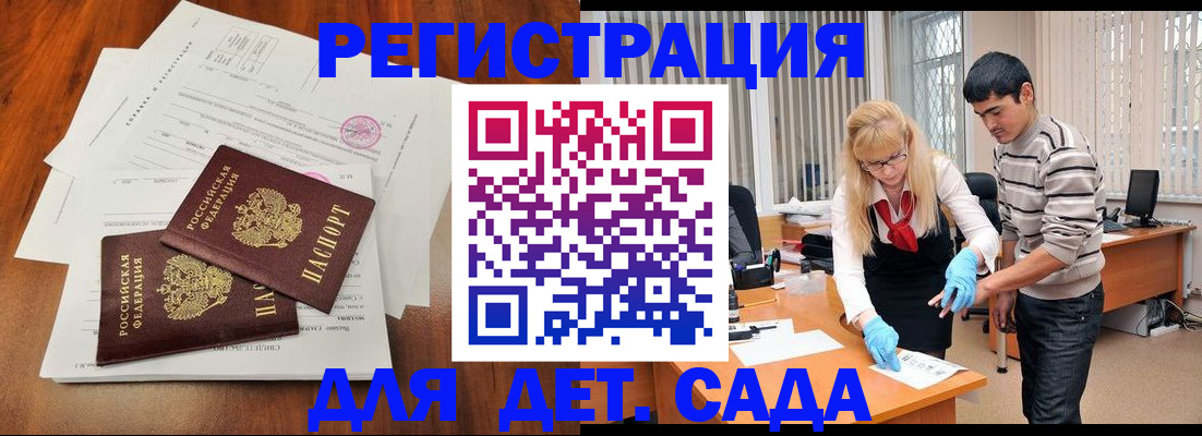 форма 3 в Вилючинске