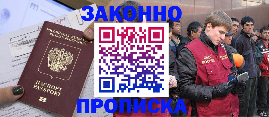 пропишу в квартире в Вилючинске