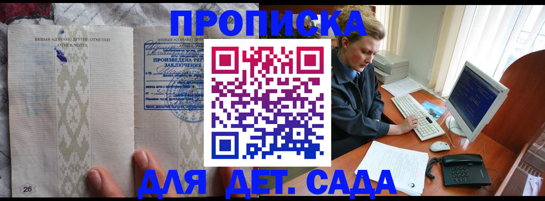 временная регистрация поиск в Вилючинске