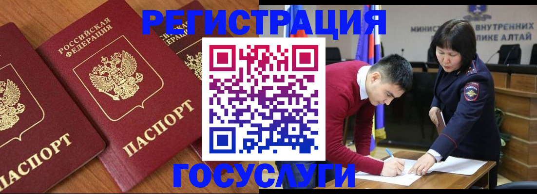 форма 3 в Вилючинске